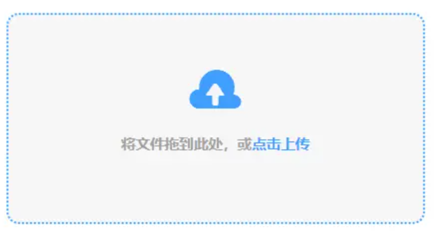 ayx爱游戏全站app下载使用讲解 - 添加文件